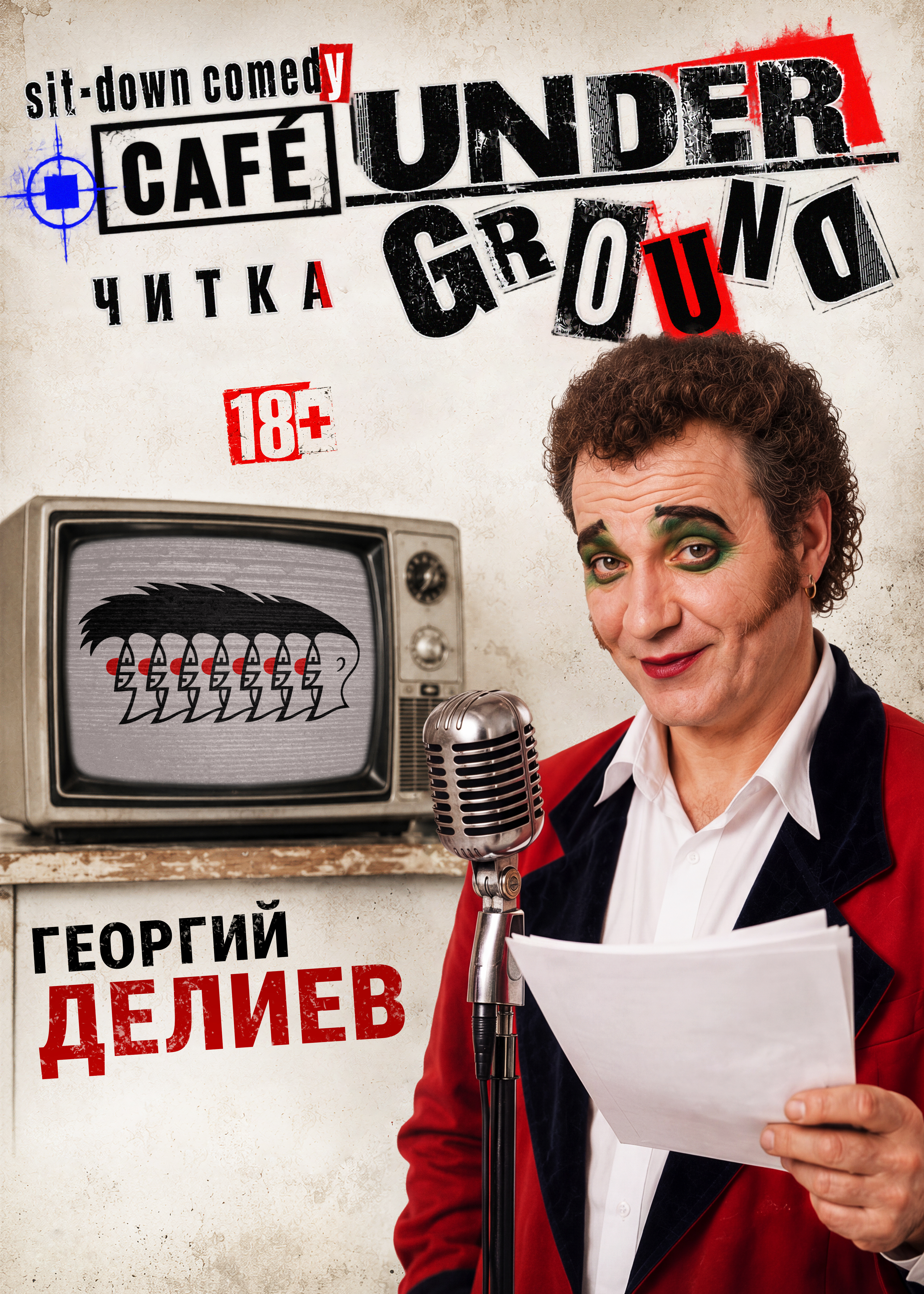 Cartel Café Underground — Georgiy Deliev