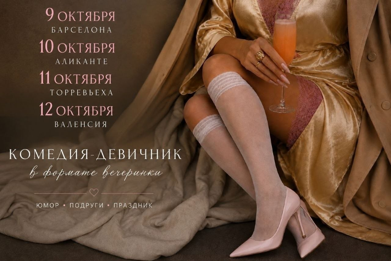 Cartel Твоя жена в хороших руках